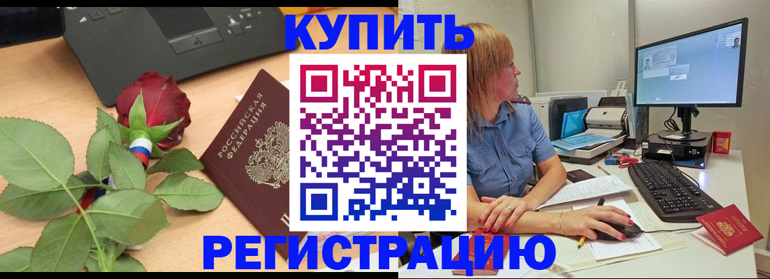 пропишу в квартире в Великих Луках